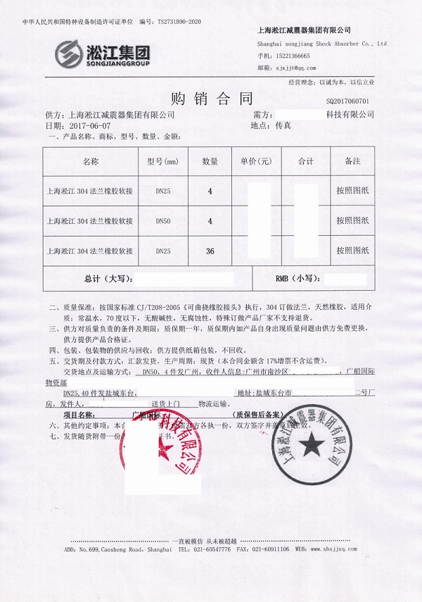 广船国际项目工程案例