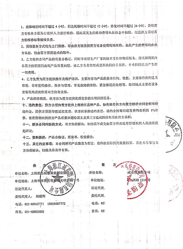 阿里巴巴德清机房金属软管项目工程案例