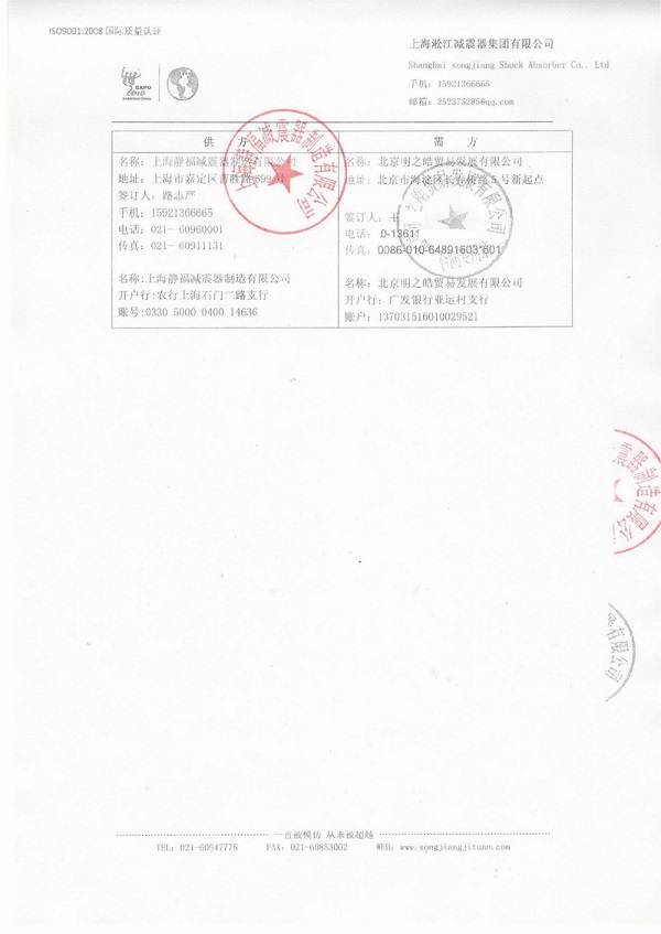 海南昌江核电站项目橡胶接头工程案例