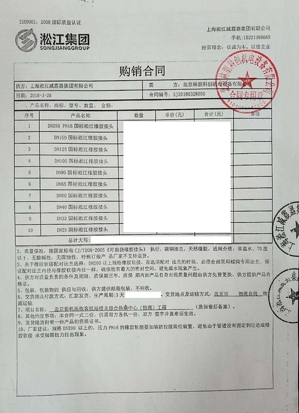 北京大兴机场旅客航站楼及综合换乘中心（指廊）工程案例