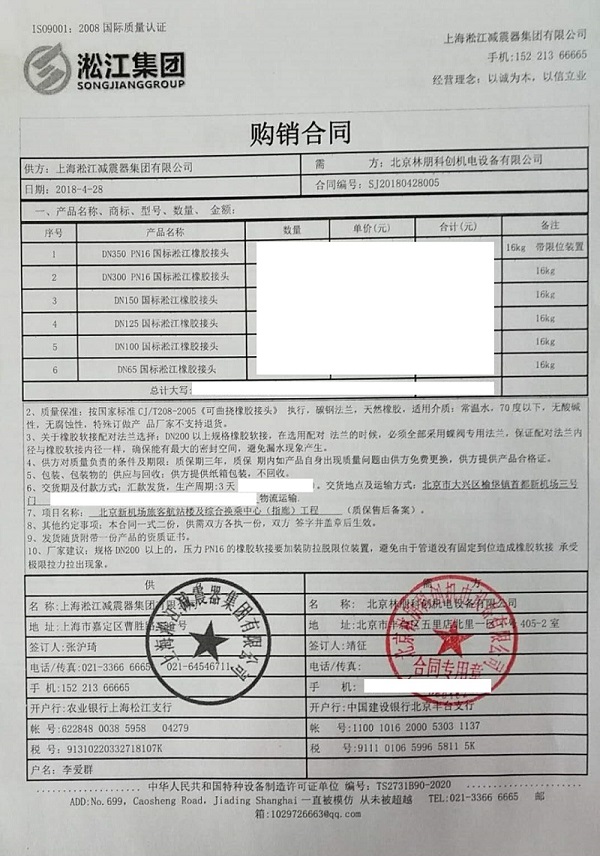 北京大兴机场旅客航站楼及综合换乘中心（指廊）工程案例