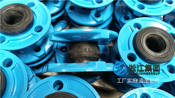 DN50至DN125橡胶软接头