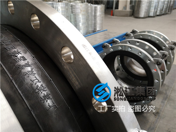 水冷空调机房DN700橡胶软接头