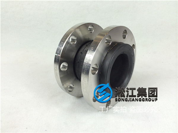 DN100-PN10-EPDM+不锈钢304法兰橡胶软接头