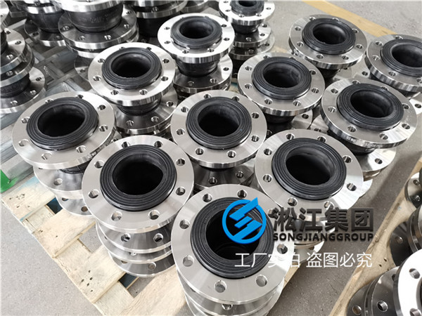 DN100-PN10-EPDM+不锈钢304法兰橡胶软接头