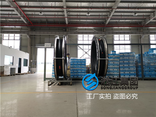 DN1500大边橡胶软接头