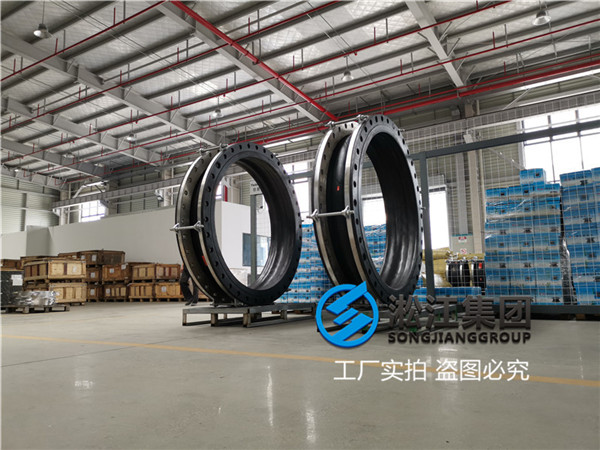 DN1500大边橡胶软接头