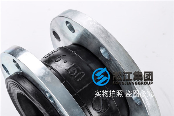 PVC-Se伺服节能粉料注塑机橡胶避震接头,高弹性高气密性