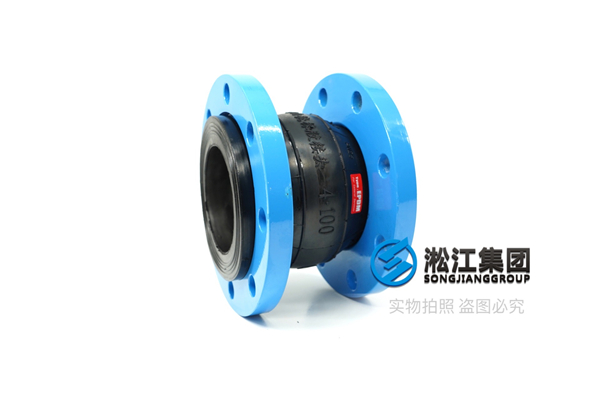 苏州河治理工程橡胶软接头,定制服务