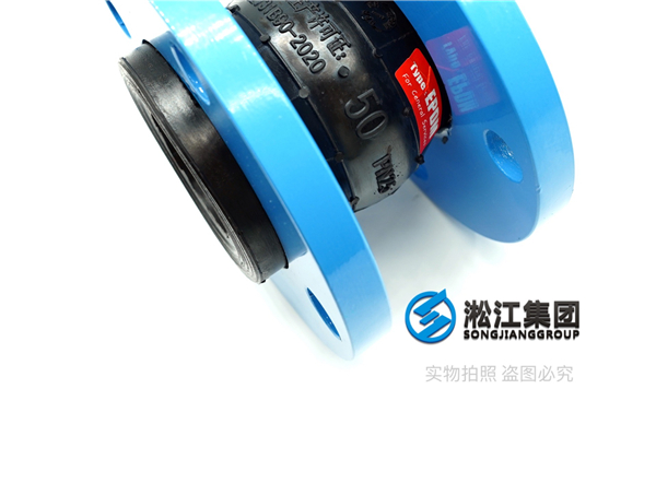 空调系统水泵橡胶减震软管,安装问题