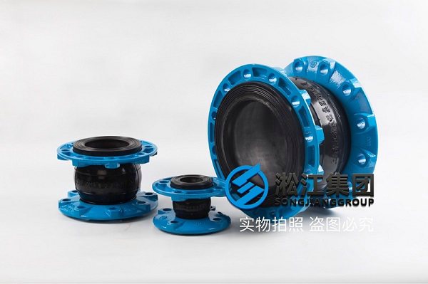 三沙市SLTL工矿用泵橡胶避震喉