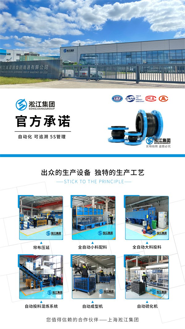10公斤胶鼓软接过程建模